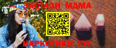 мефедрон VHQ Гусиноозёрск