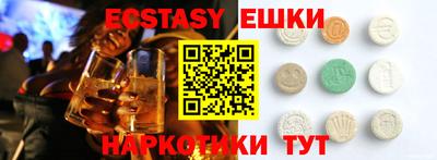мефедрон VHQ Гусиноозёрск