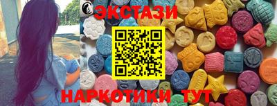 гашишное масло Гусев