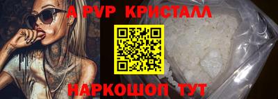 гашишное масло Гусев