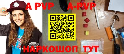 гашишное масло Гусев