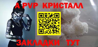 мефедрон VHQ Гусиноозёрск