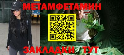 сатива Ипатово
