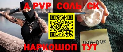 гашишное масло Гусев