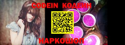 мефедрон VHQ Гусиноозёрск