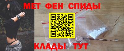 мефедрон VHQ Гусиноозёрск