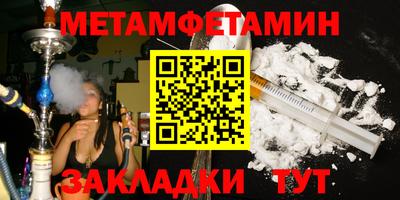 мефедрон VHQ Гусиноозёрск
