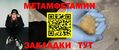 альфа пвп Азнакаево