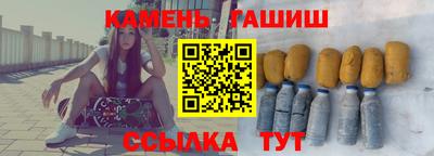 метамфетамин Заводоуковск