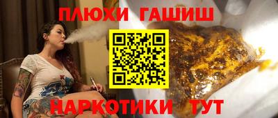 мефедрон VHQ Гусиноозёрск