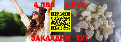 мефедрон VHQ Гусиноозёрск