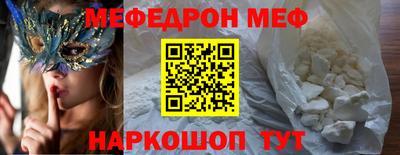 ALPHA-PVP Гусь-Хрустальный