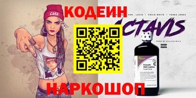 гашишное масло Гусев