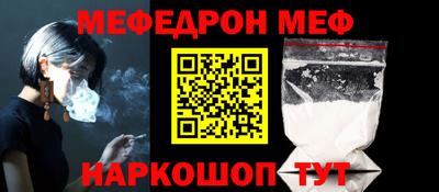 мефедрон VHQ Гусиноозёрск