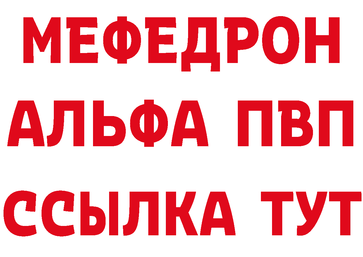 А ПВП СК зеркало даркнет кракен Клинцы