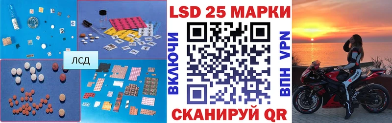 Лсд 25 экстази ecstasy  MEGA онион  Клинцы 