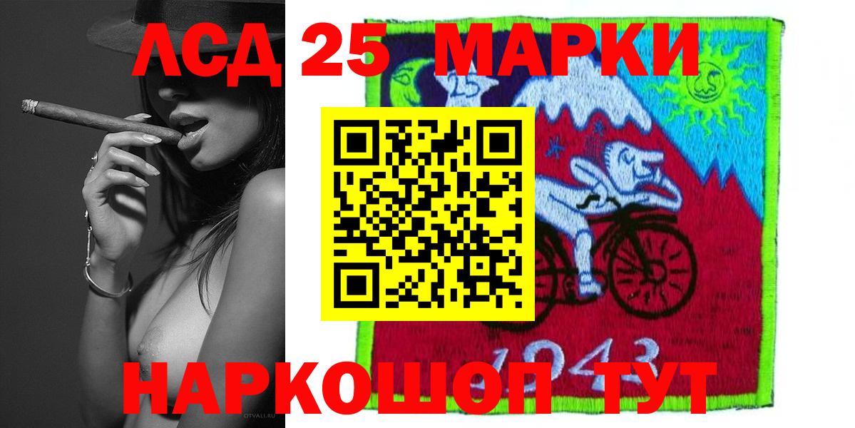 Бошки Шишки  Лсд 25  Экстази  Меф кристаллы  Клинцы  Вход с VPN 