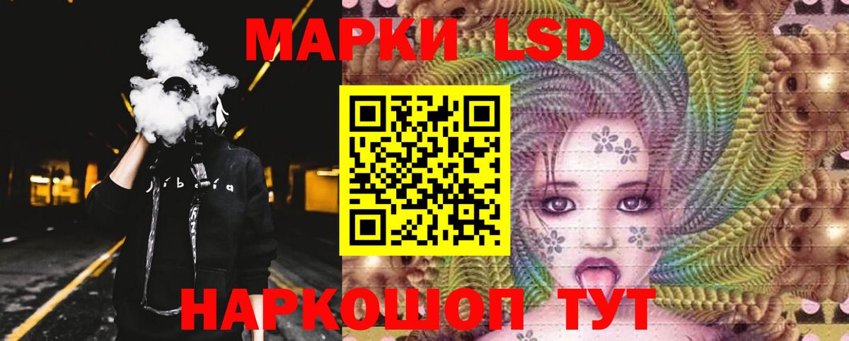 Клинцы  Лсд 25 экстази кислота  Вход с VPN 