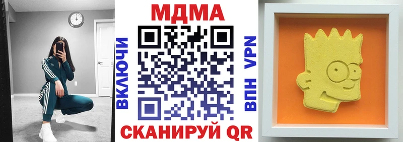 МДМА Molly  mega зеркало  Клинцы  продажа наркотиков 