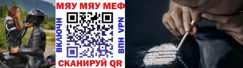 МЕФ VHQ  Клинцы 