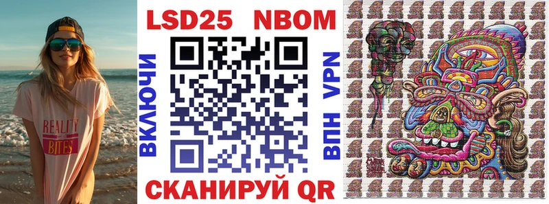 Наркотические марки 1,8мг  MEGA как войти  Клинцы 