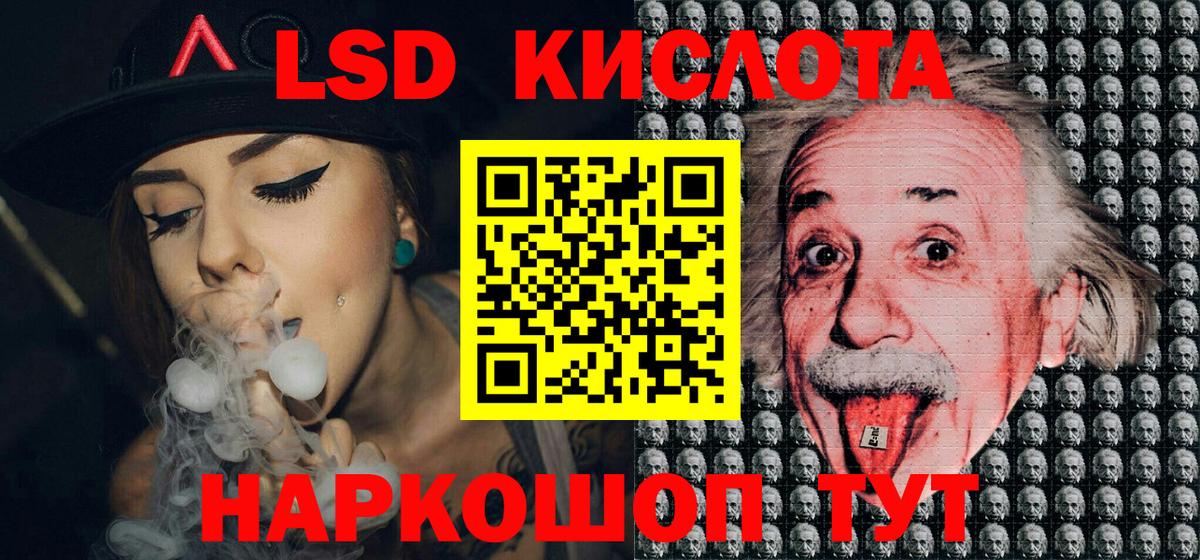 Клинцы  наркотики  Марки N-bome 1,5мг  Вход с VPN  Марки N-bome 1,5мг 