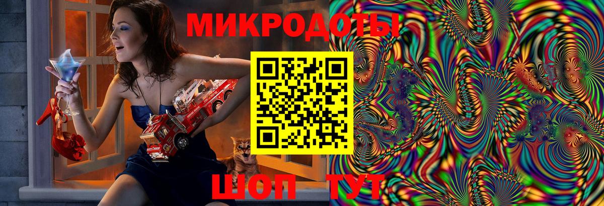 Псилоцибиновые грибы Magic Shrooms Клинцы