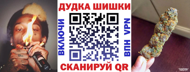 купить наркотик  Клинцы  мега ссылка  Бошки марихуана гибрид 
